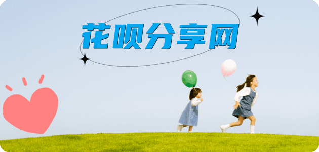 肇庆信用卡商家平台☀️诚信信用卡24小时在线接单 - 平凉信用卡